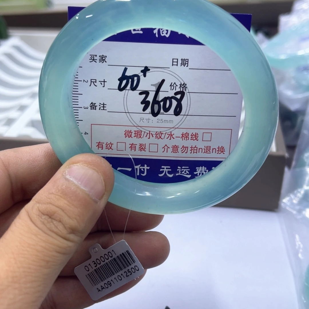 未镶嵌蛇纹石玉手镯心**色