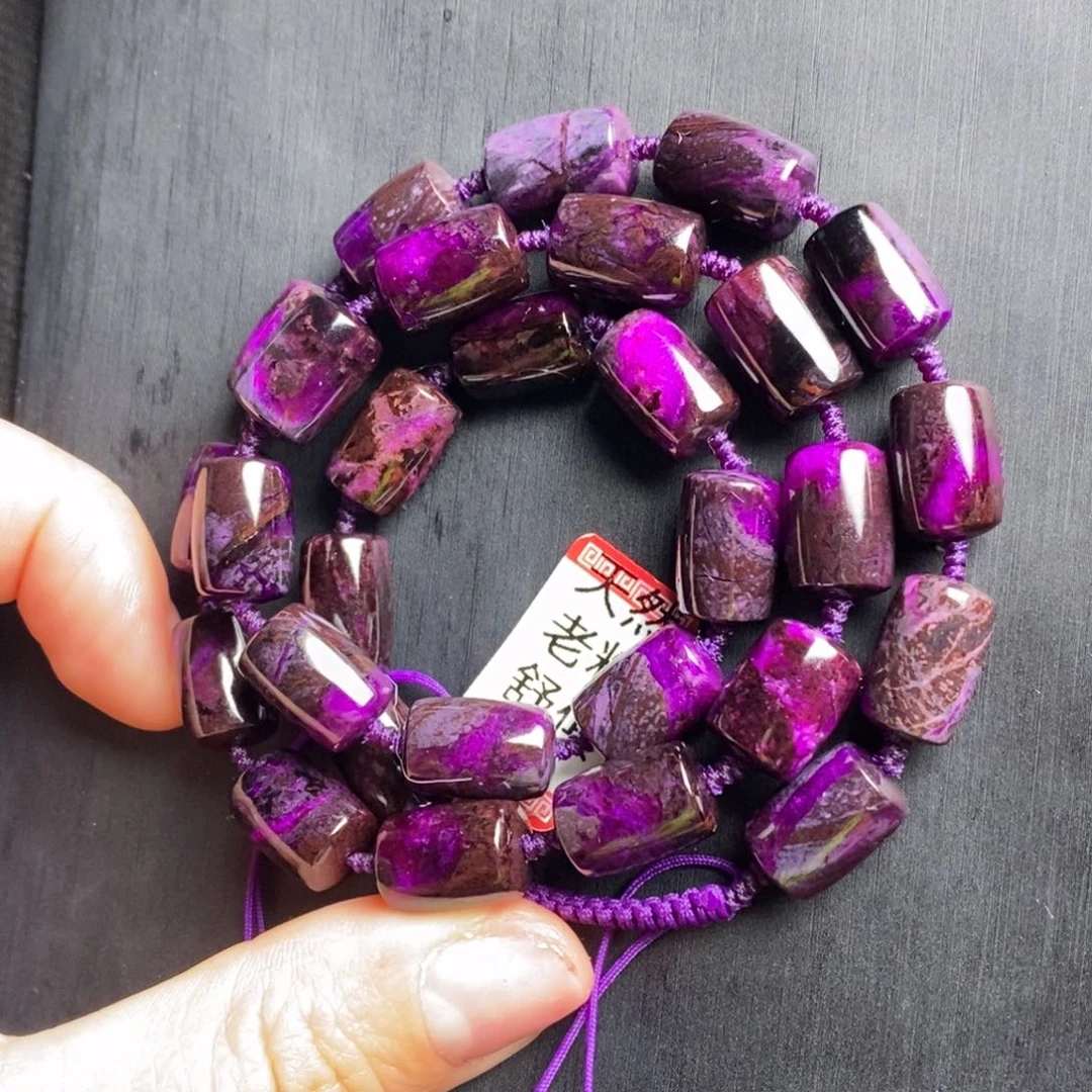 苏纪石（舒俱来）未镶嵌项链