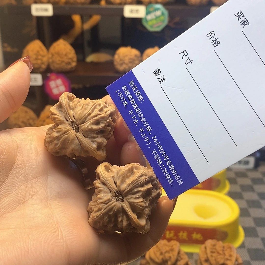 核桃把件微修白茬白蛇谷边37肚38高38