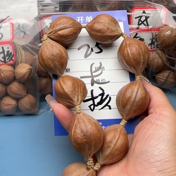 橄榄核手串橄榄核