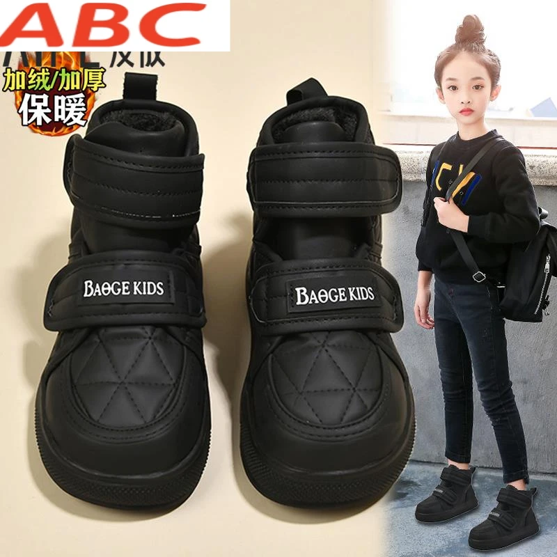 ABC国货儿童雪靴女童鞋2024冬季新款加绒保暖女孩大棉鞋中大童