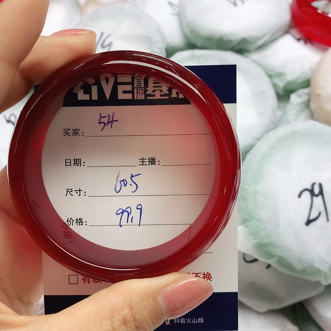 玛瑙/玉髓未镶嵌手镯54