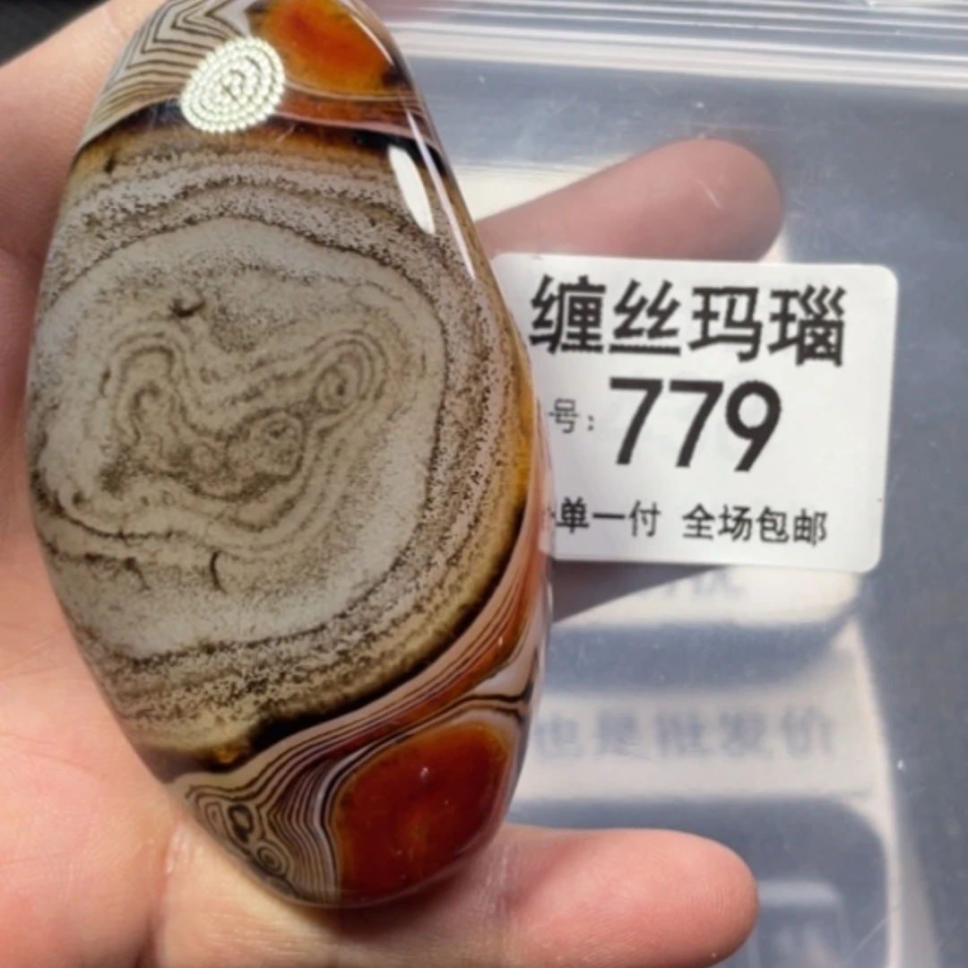 【闪购商品】未镶嵌颈饰玛瑙/玉髓