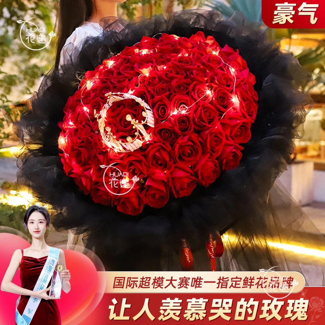 【难忘一辈子❤99枝黑天鹅玫瑰】99朵红玫瑰花束鲜花求婚礼物送女友送老婆鲜花订购同城配送冬日小时达高奢