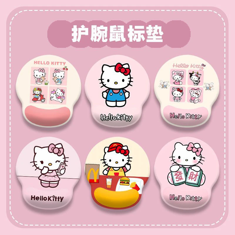 创意可爱卡通护腕鼠标垫橡胶软垫女生办公用笔记本键盘手托护手
