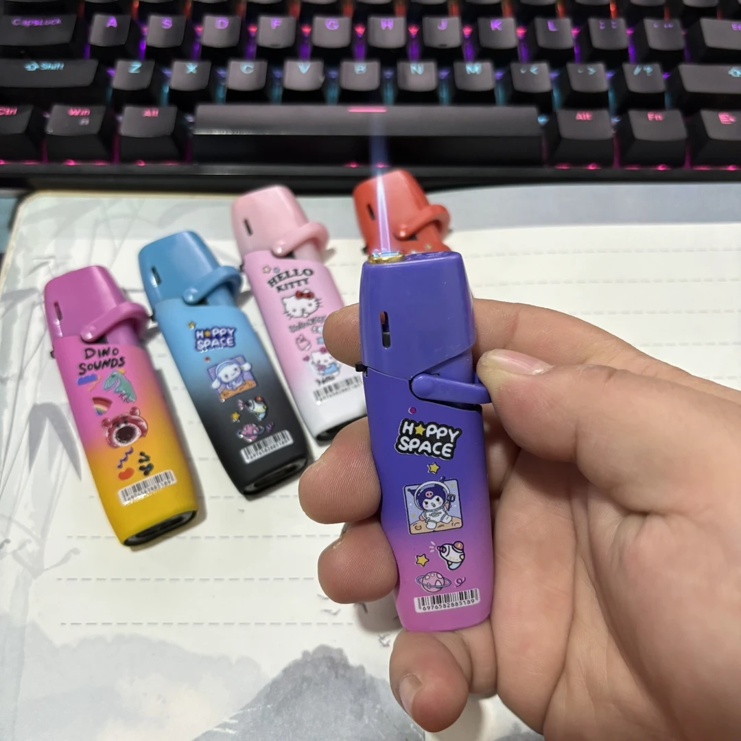 创意卡通打火机防风高颜值个性渐变色时尚男士