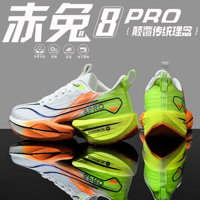 鳄鱼恤全掌碳板跑鞋儿童青少年新款竞速运动鞋飞电5c专业减