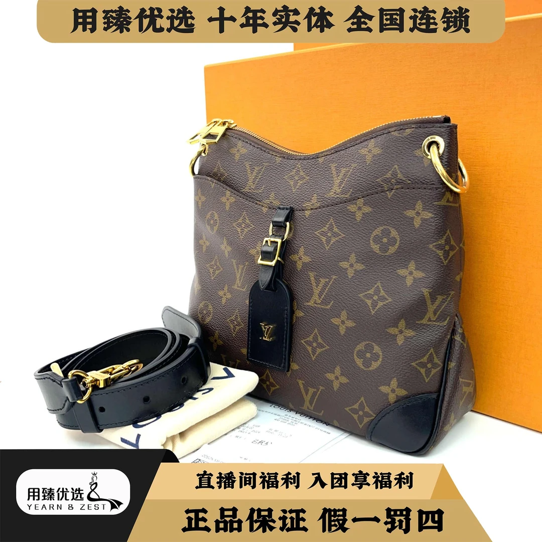 95新 LouisVuitton/路易威登 Odeon小号老花斜挎包BA5324784
