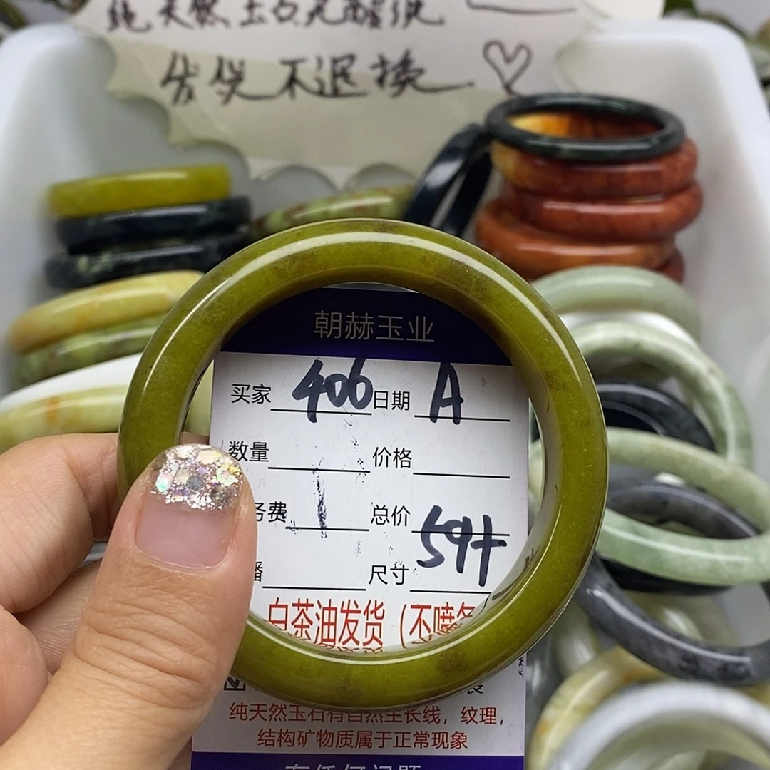未镶嵌蛇纹石玉手镯