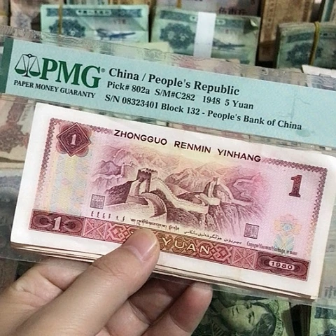 10张退市旧票福利品801