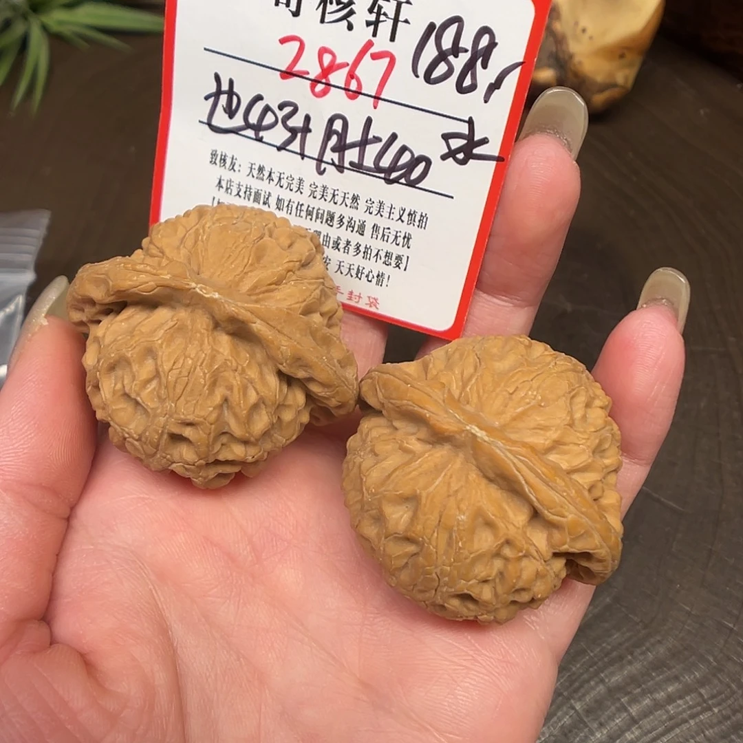 吊坠文玩核桃宫灯福利2867