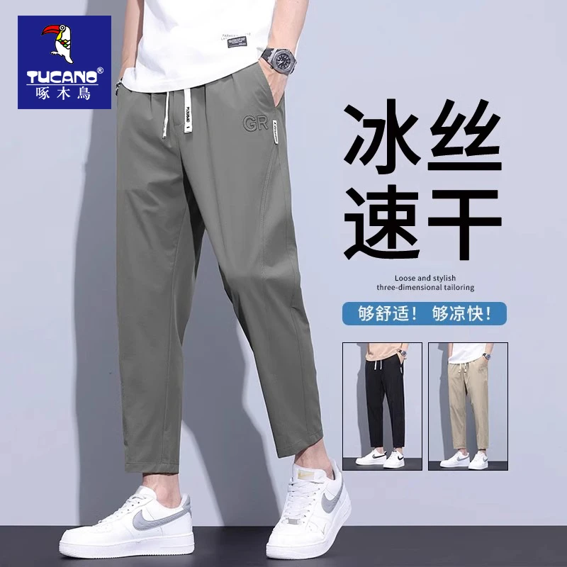啄木鸟夏季薄款男士九分休闲裤2025新款松紧腰潮流百搭宽松直筒裤