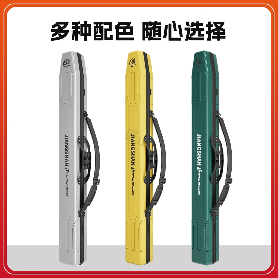 匠山鱼竿包渔具收纳包专用钓鱼杆包伞包一体2024新款多功能硬壳