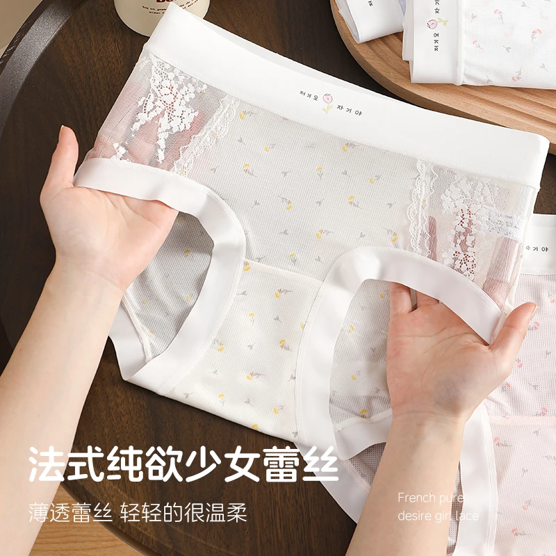 胖mm200斤冰丝大码女内裤无痕透气抗菌加长裆性感蕾丝印花三角裤