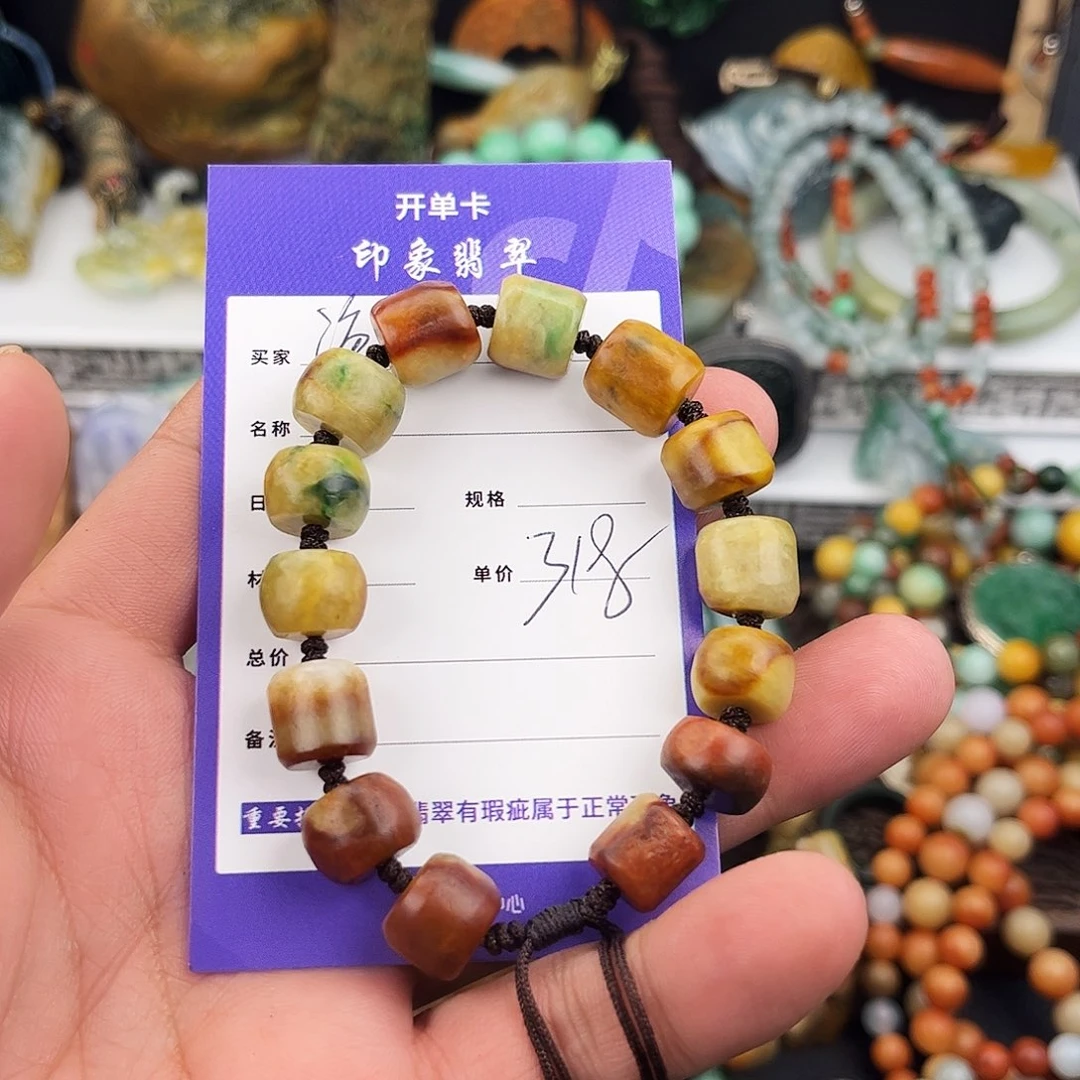散珠翡翠翡翠老型珠子
