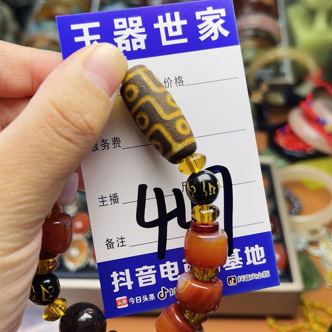 翡翠颈饰未镶嵌这