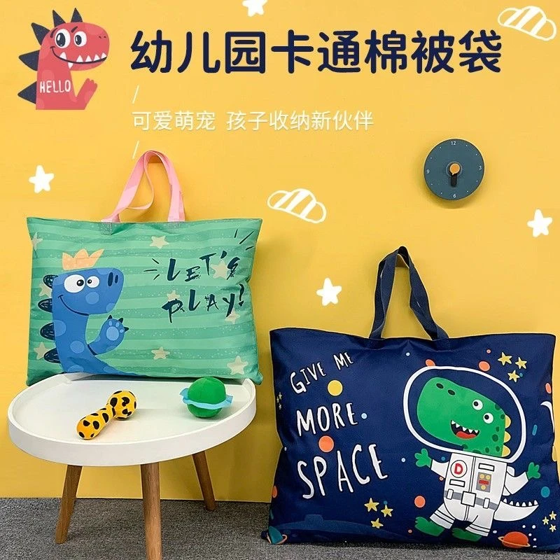 洛诺兔幼儿园被子收纳袋手拎式拉链式搬家打包袋卡通家用防水防潮