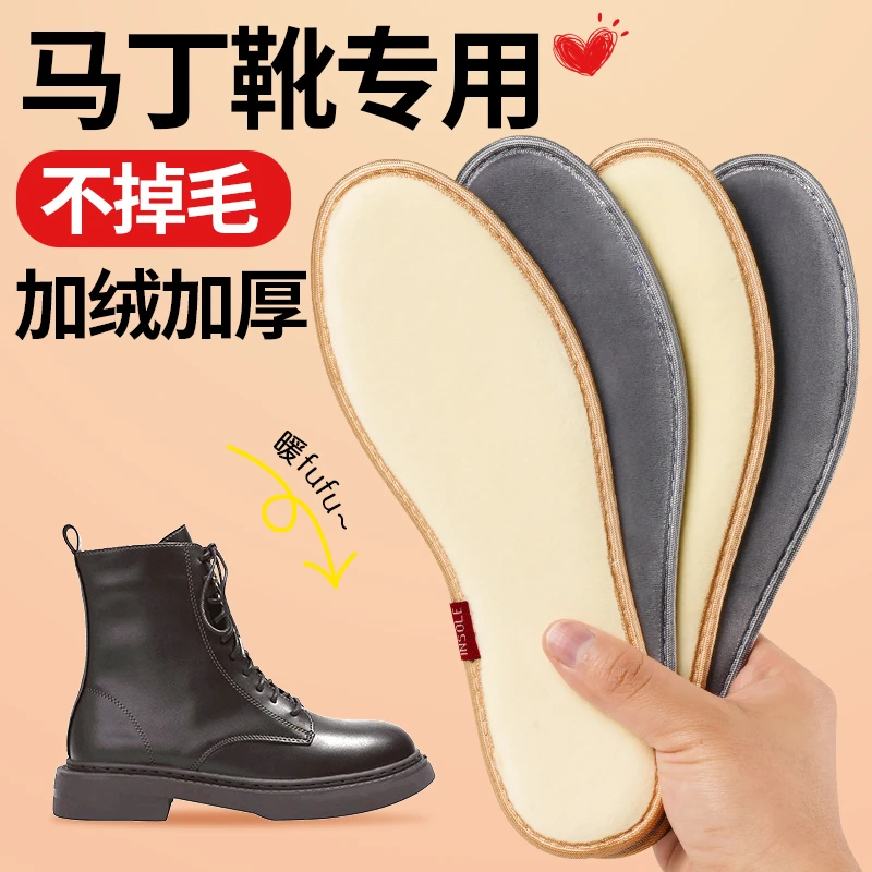 女士保暖鞋垫女款暖绒棉加绒加厚防寒冬天软底舒适毛绒东北冬季男