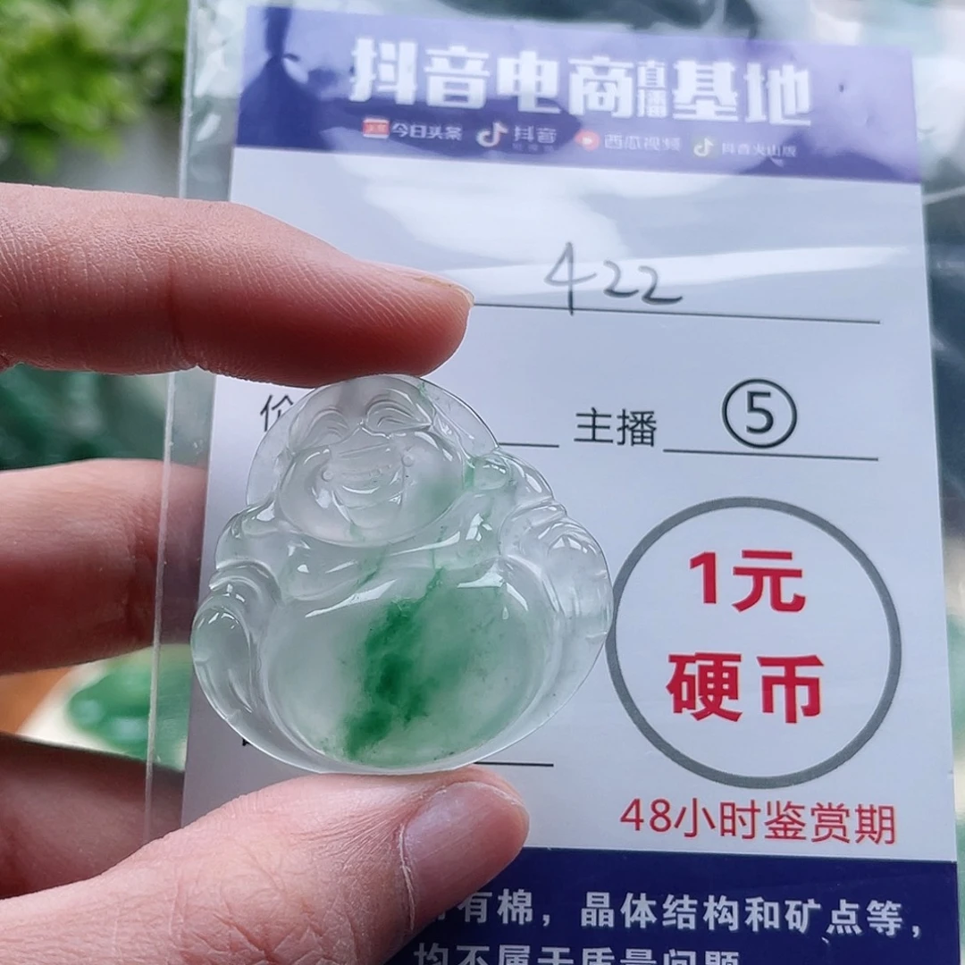 石英质玉未镶嵌颈饰