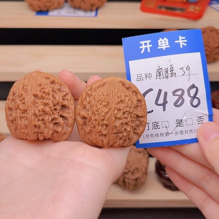 吊坠文玩核桃南疆39