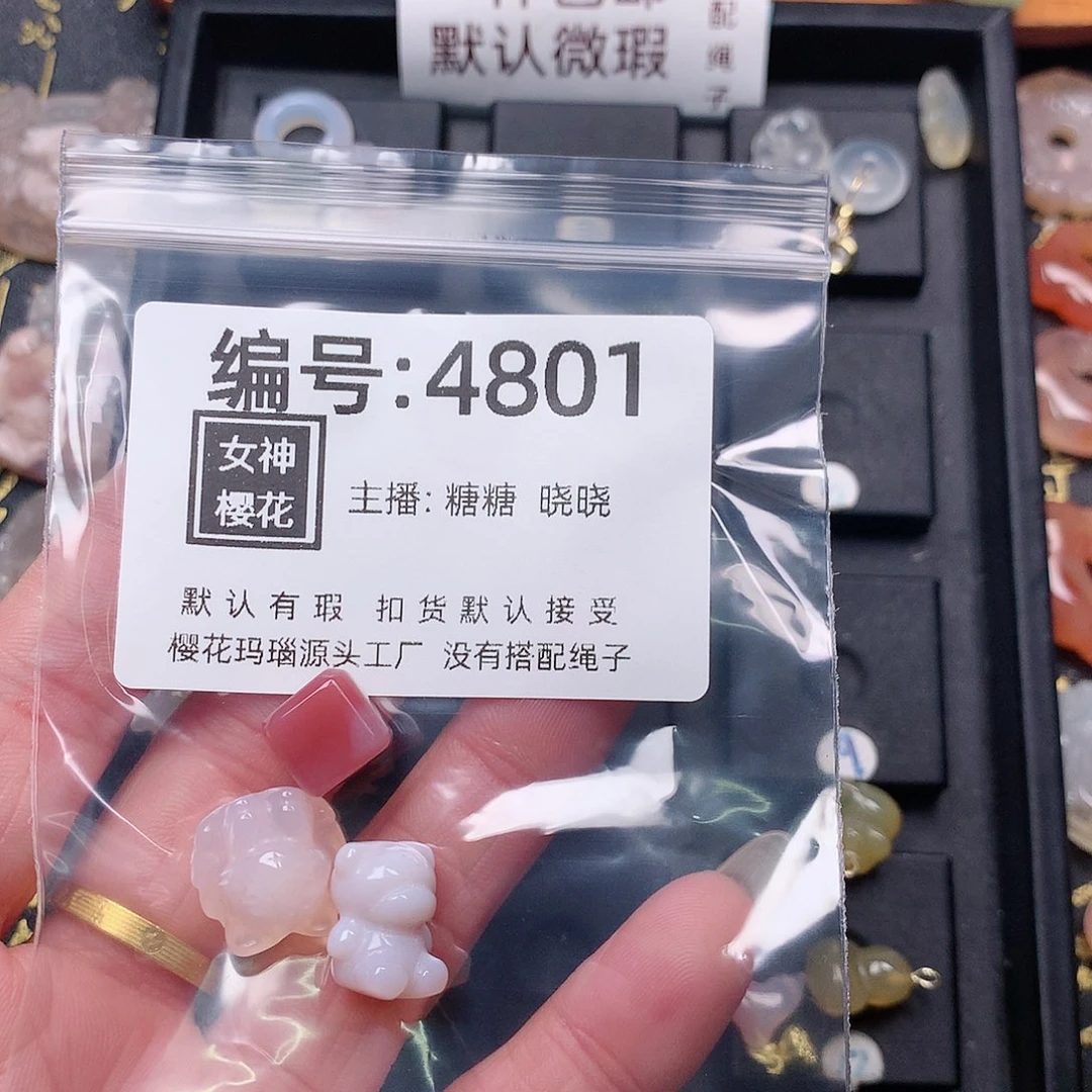 玛瑙/玉髓颈饰合金可***?