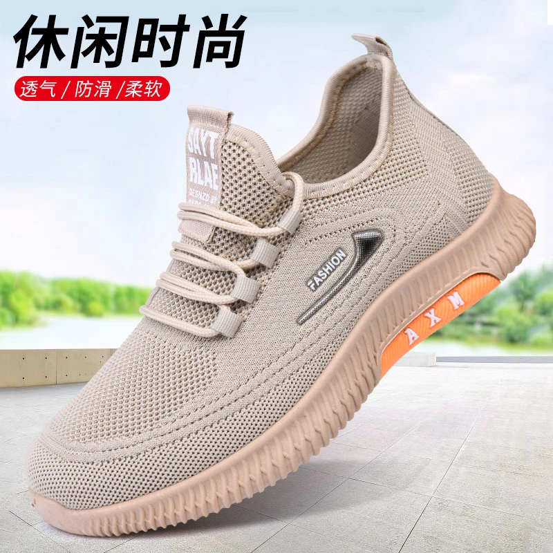 男士爸爸鞋老北京布鞋时尚老人鞋一脚蹬透气网面鞋防滑软底洞洞鞋