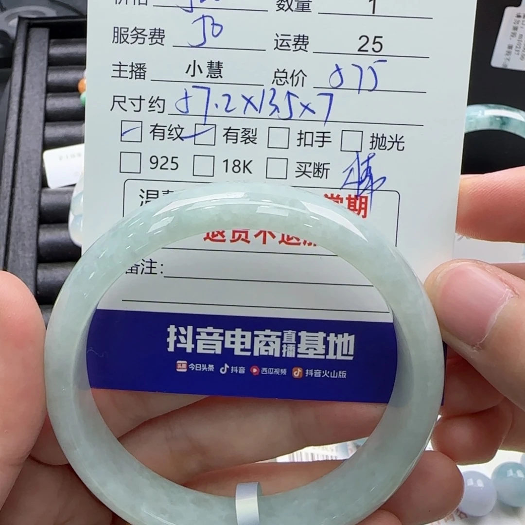 翡翠手镯未镶嵌毛*翡翠