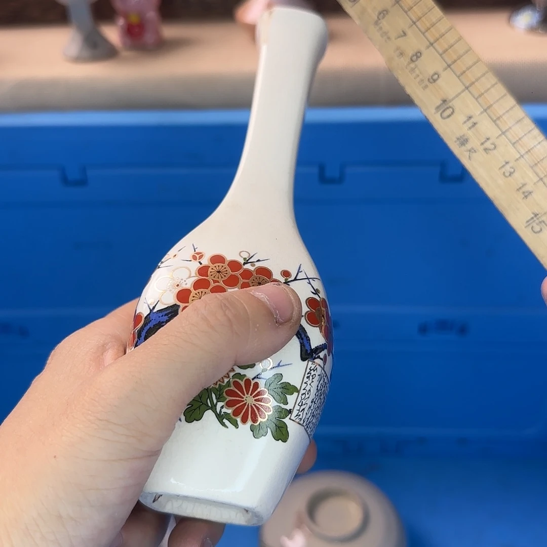 王***荣瓷片186 回流日瓷全场满18米包邮