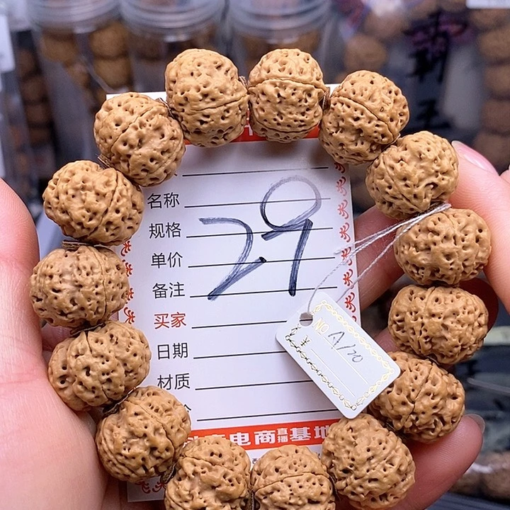 金刚菩提手串20雪山蜂王