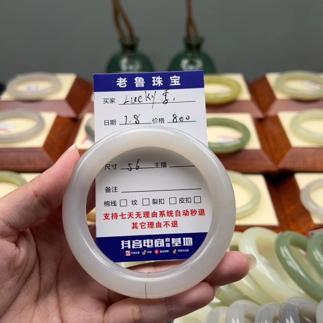 和田玉手镯未镶嵌L****?