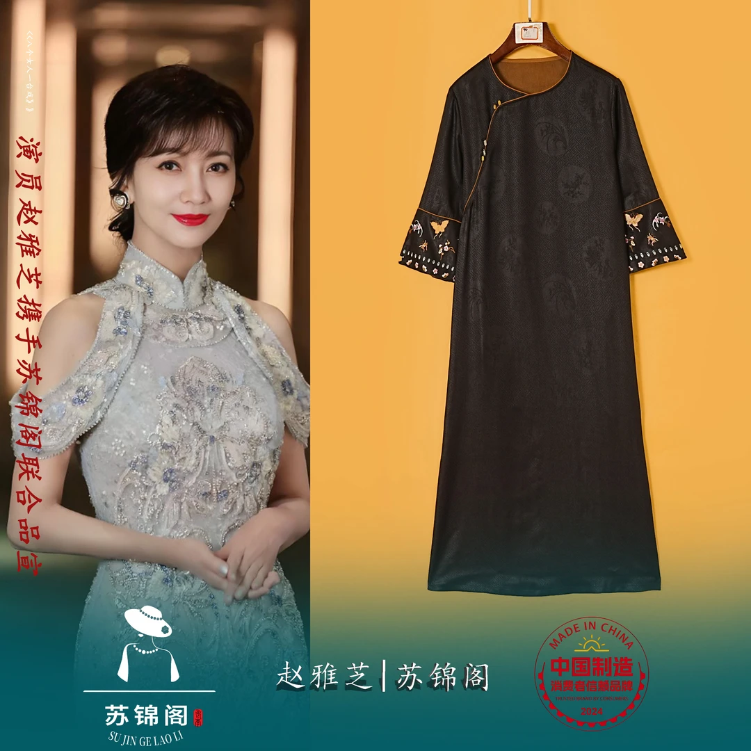 2313-2501012苏锦阁花罗百分百桑蚕丝香云纱连衣裙新款气质上档次