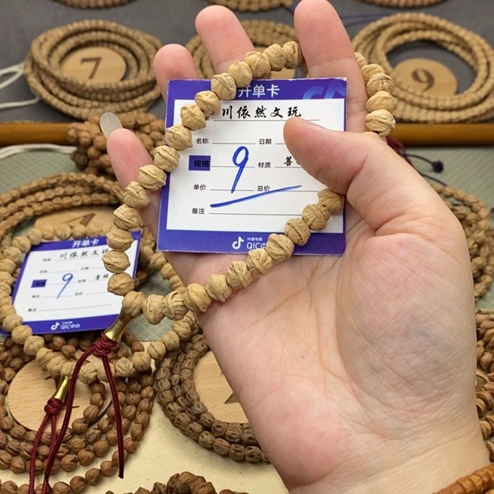 柏香籽/百香籽手串