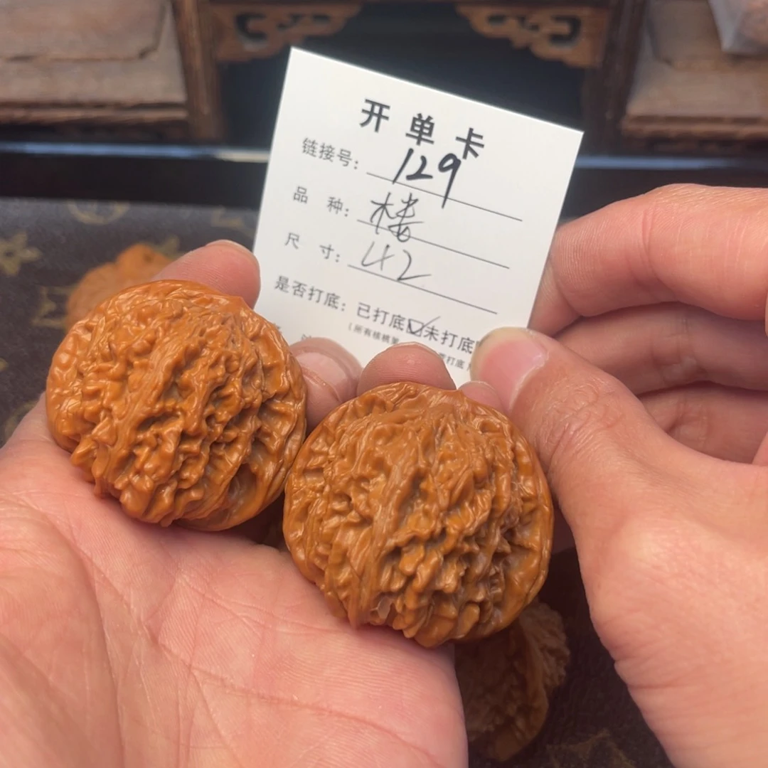 桃核把件?***?文玩核桃