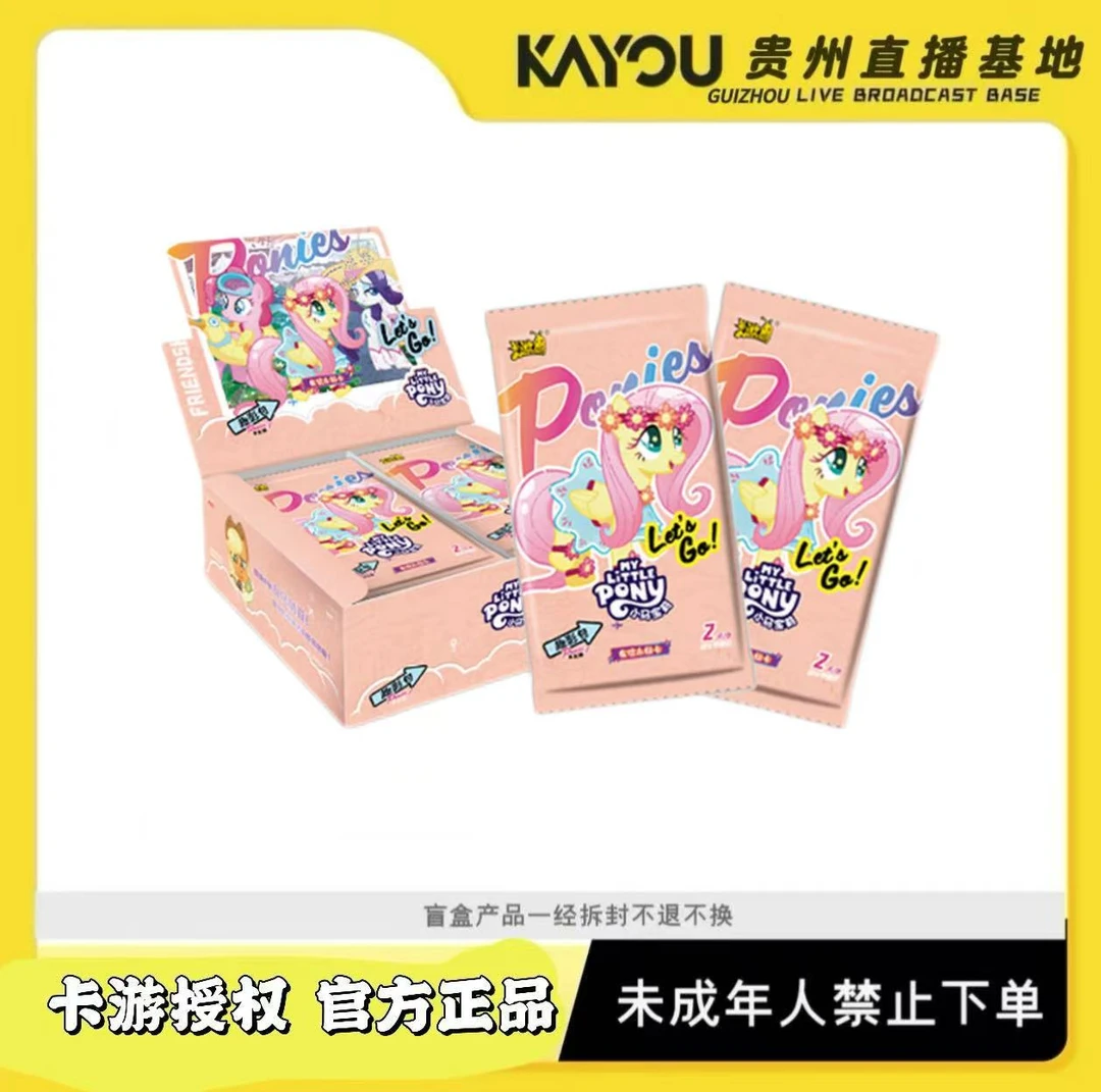 卡游【pk/高级刺盒】小马宝莉趣影包第五弹收藏卡正版