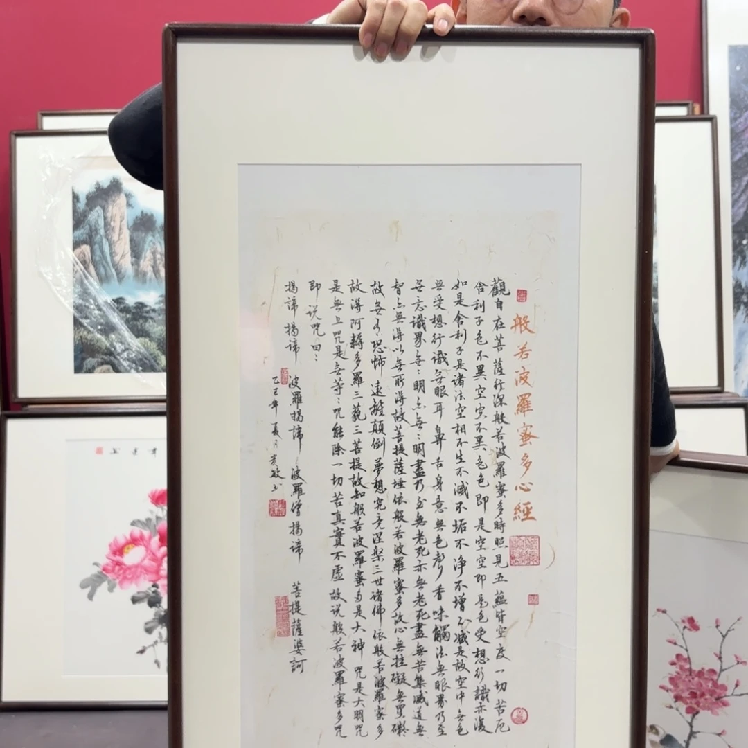 国画手绘作品45/90