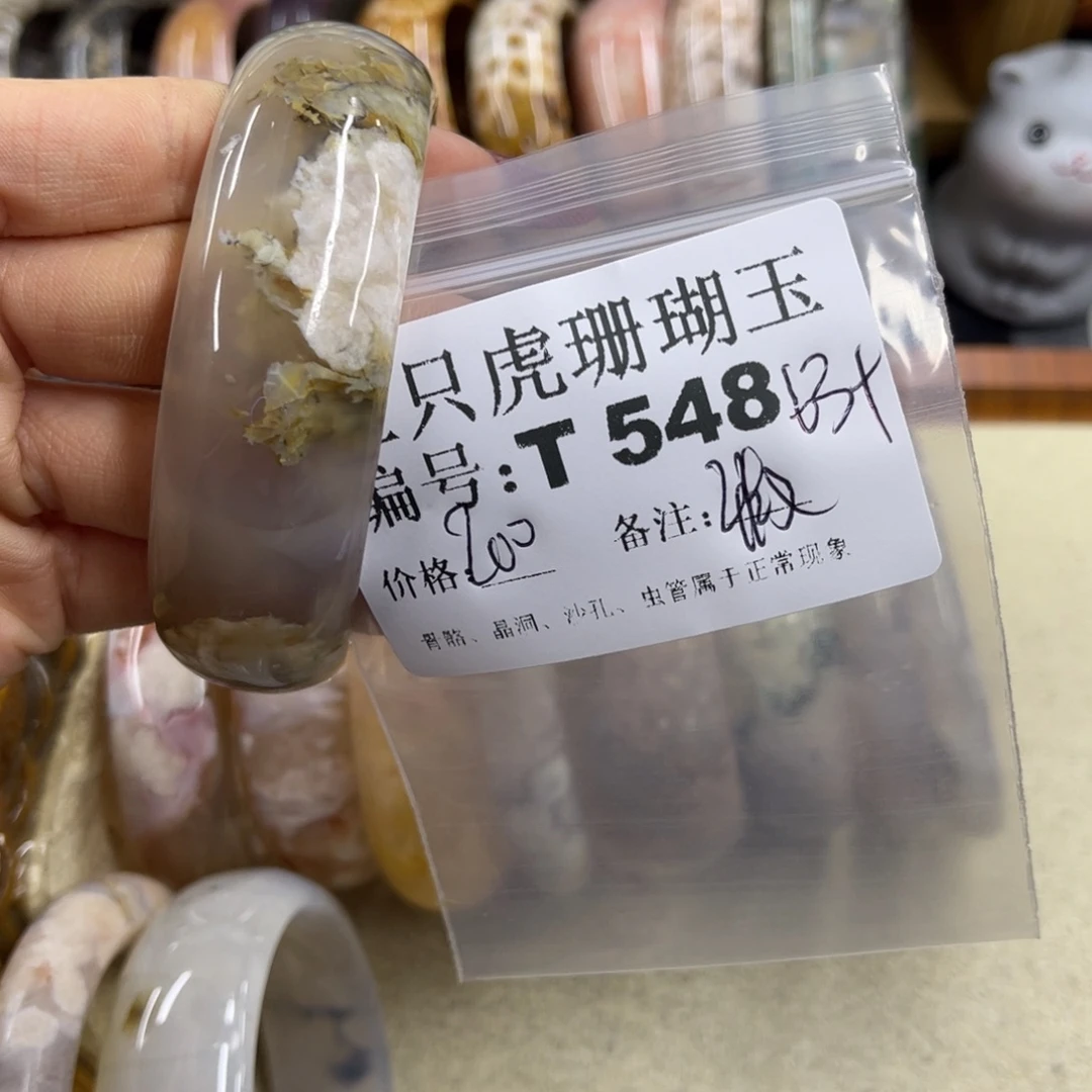 安***之硅化珊瑚（珊瑚玉）未镶嵌h