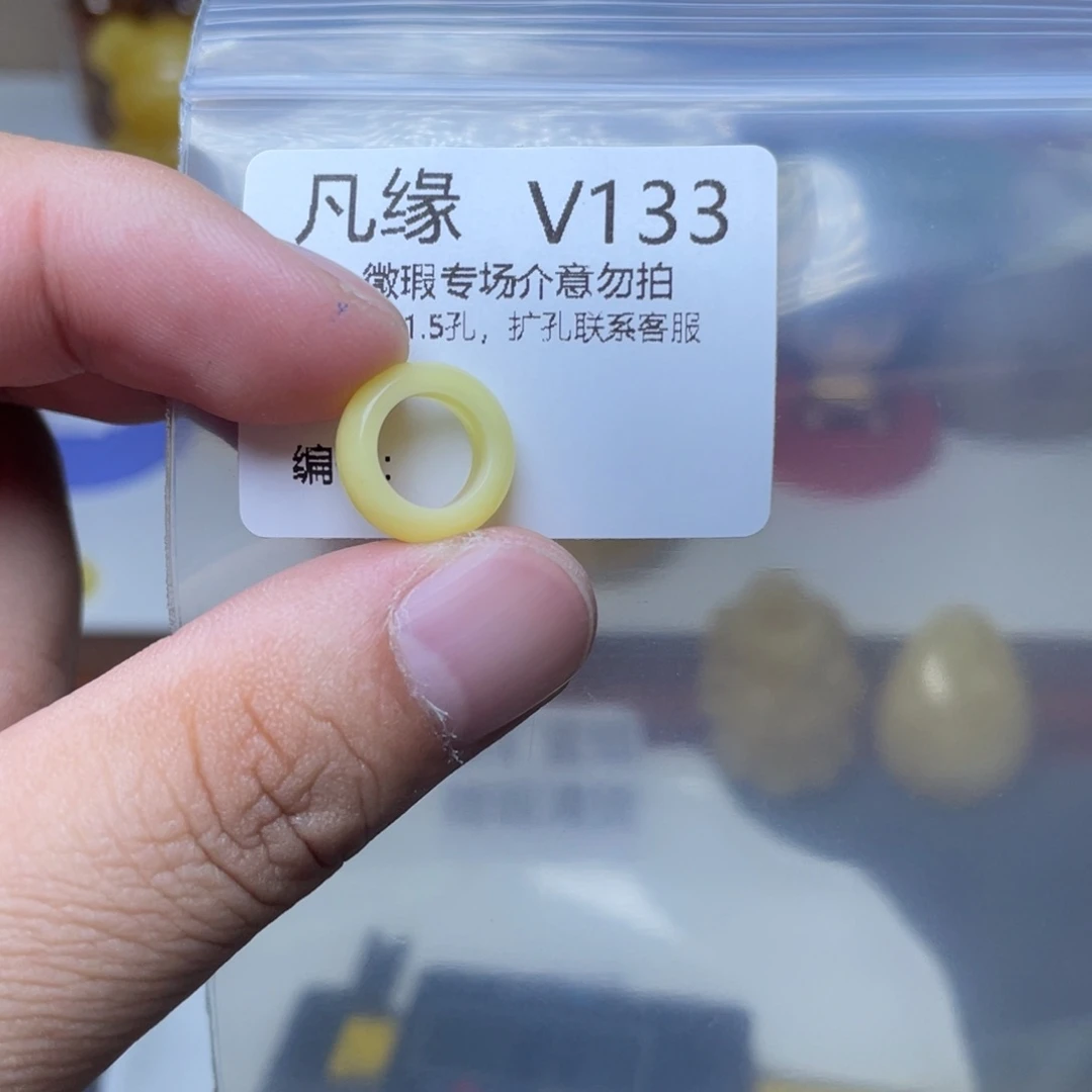 琥珀未镶嵌珠宝奇石