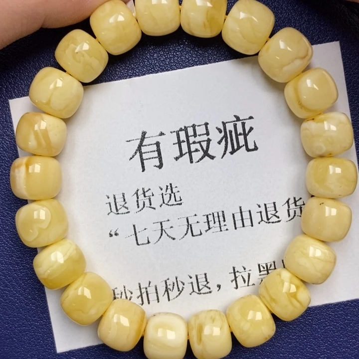 琥珀未镶嵌珠宝奇石219