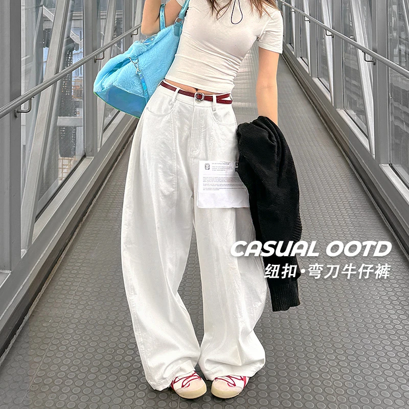 【100纯棉】复古经典三色水洗阔腿裤女高腰宽松休闲百搭长裤弯刀裤