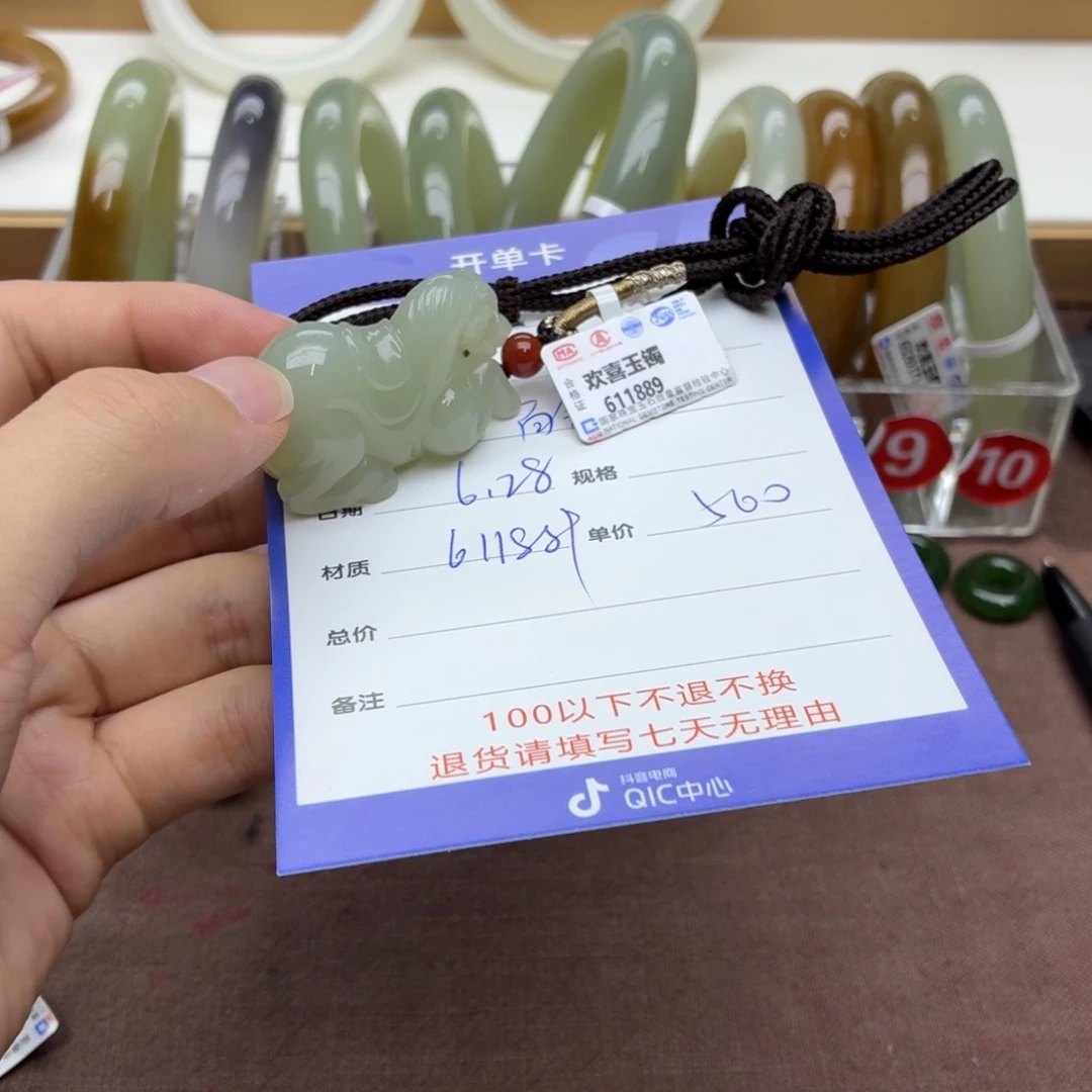 百***合和田玉手镯未镶嵌
