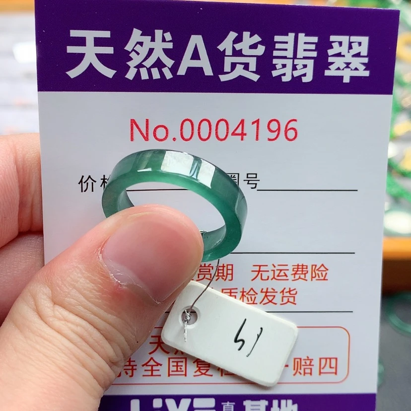 【闪购商品】翡翠戒指未镶嵌翡翠