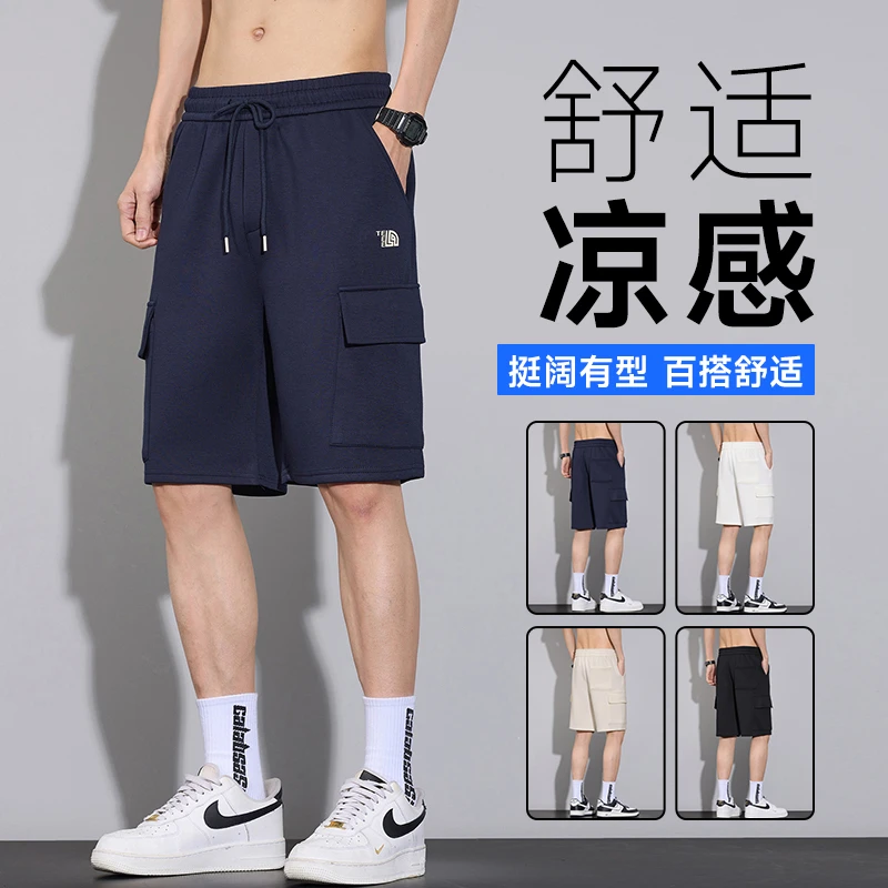 冰丝短裤男2025夏季薄款工装五分裤子速干宽松运动休闲裤