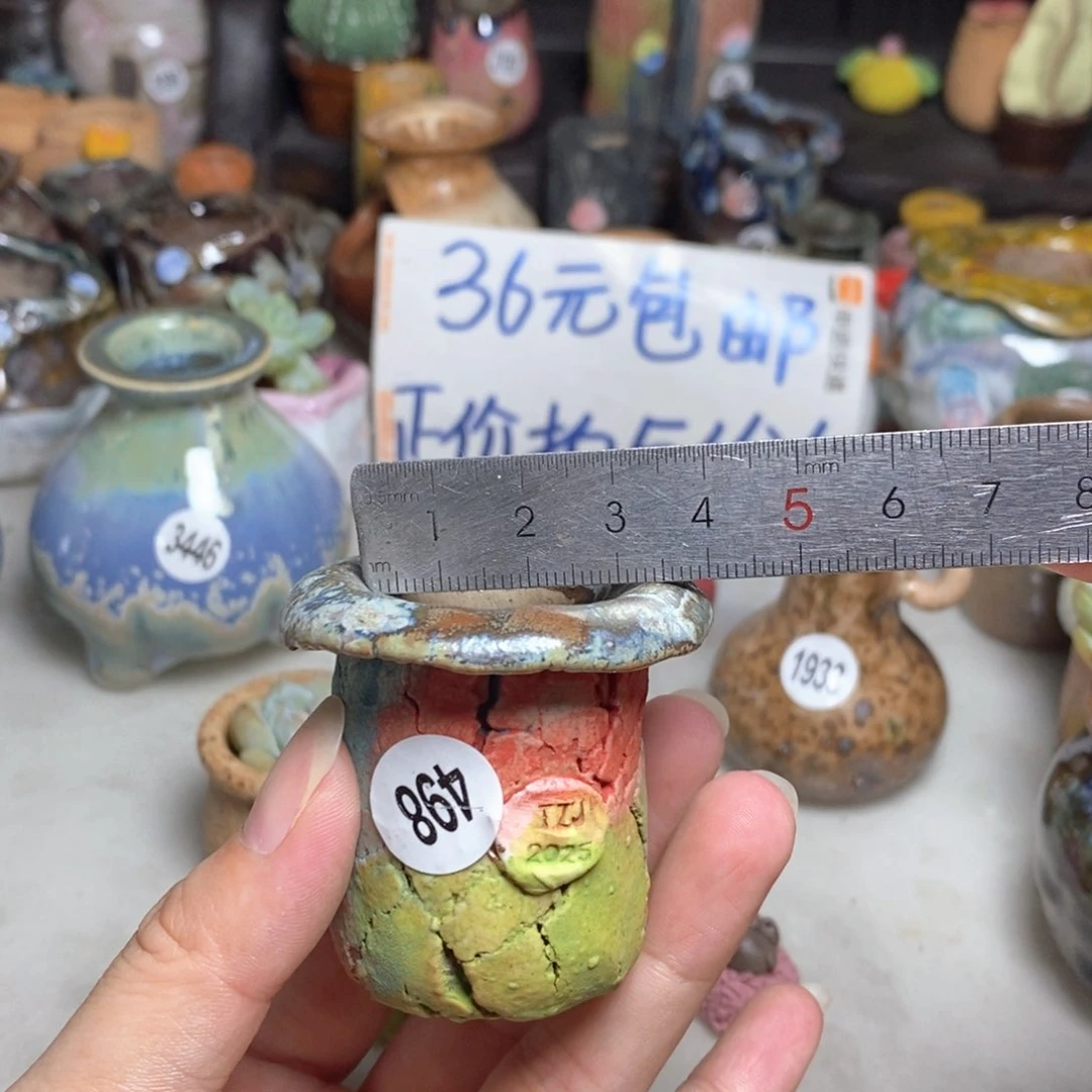特价福利款,不退不换的