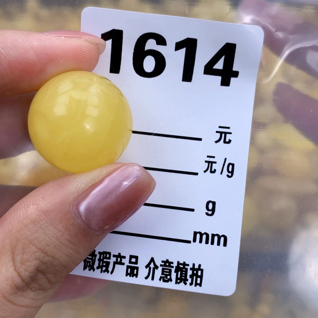 未镶嵌琥珀珠宝奇石21