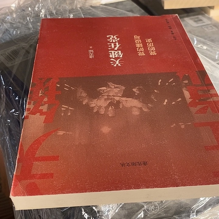 瑕疵 关键在当