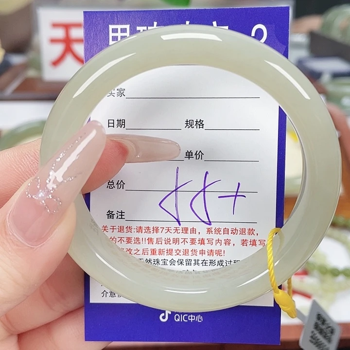 和田玉未镶嵌手镯