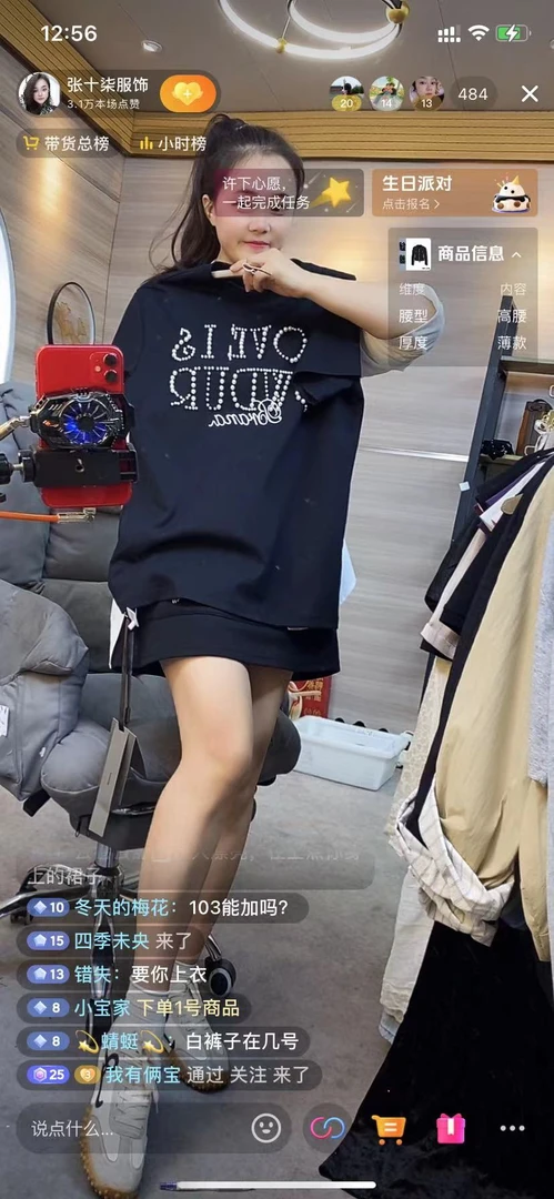 02353 张十柒服饰字母短袖丁恤夏季女潮牌高级圆领体恤