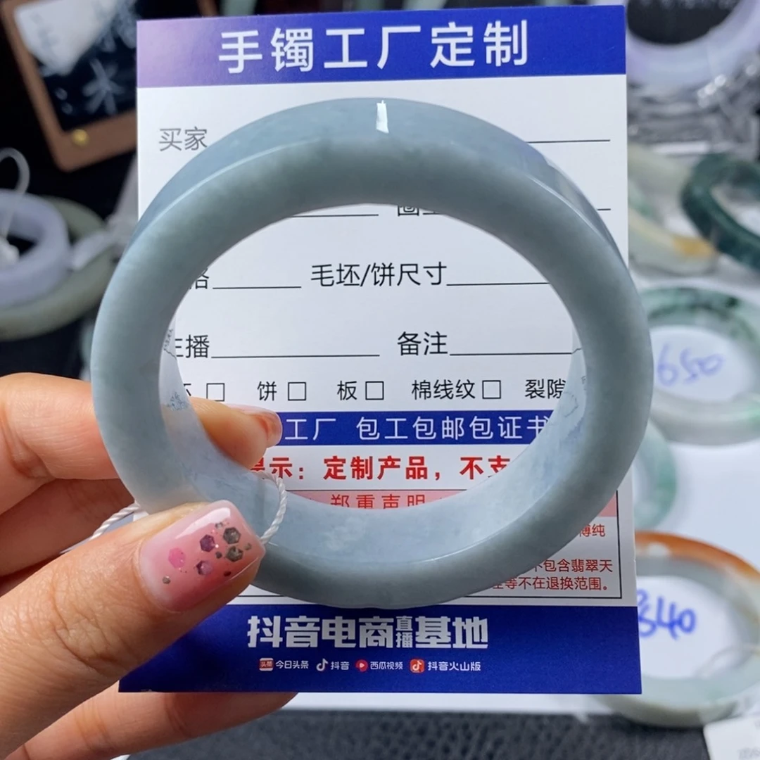 未镶嵌基地质检发货定制翡翠
