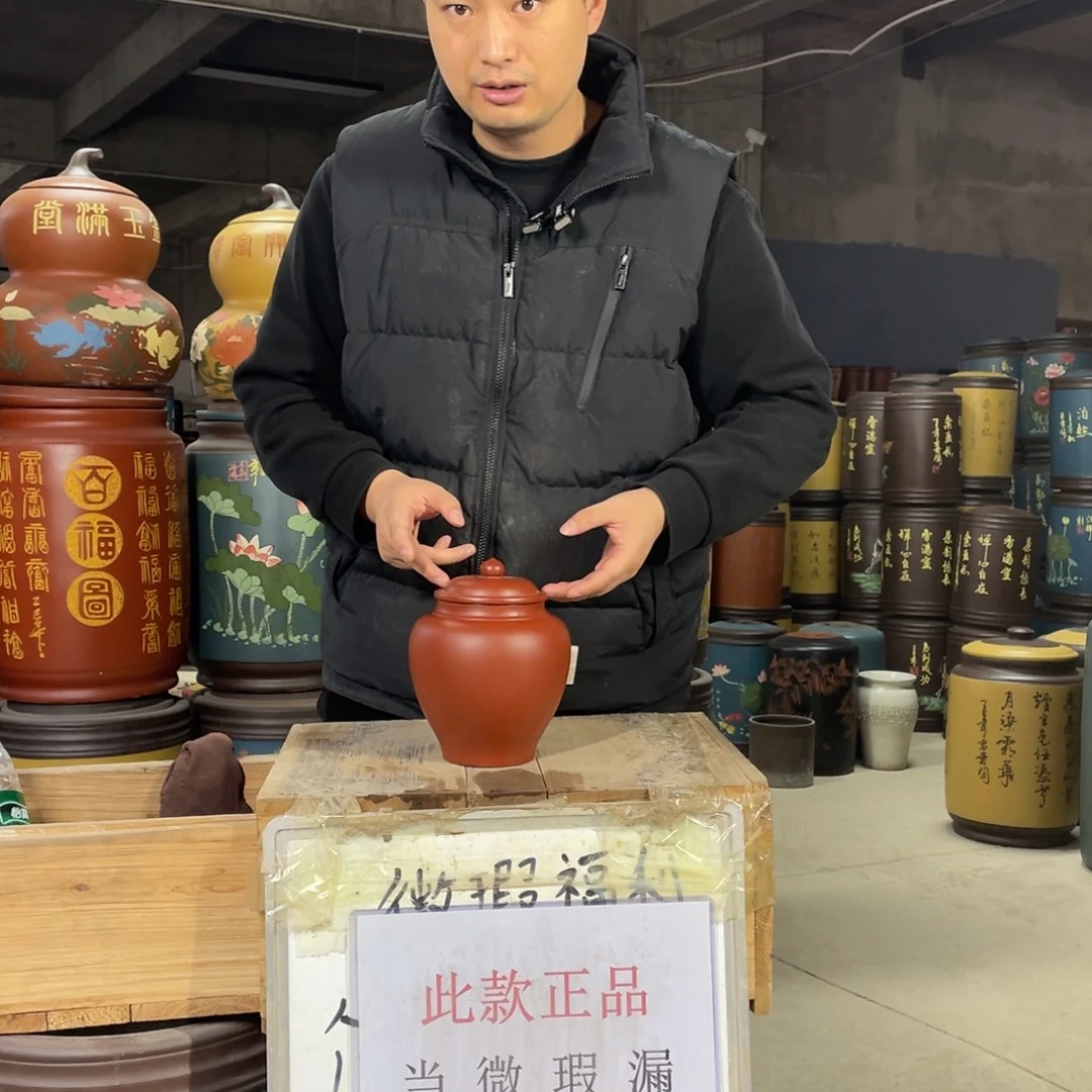 宜兴原矿紫砂茶叶罐