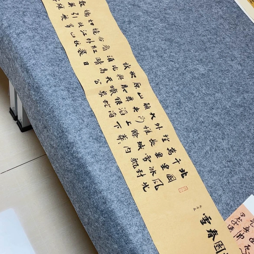 【闪购商品】书法5个省书协会员于建业138×25